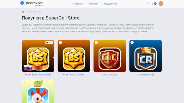 КАК ЗАДОНАТИТЬ В BRAWL STARS? КУПИТЬ БРАВЛ ПАСС И ГЕМЫ БРАВЛ смотреть онлайн