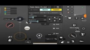 КАК ЗДЕЛАТЬ РАСТЯГ В ПАБГ