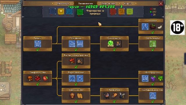 Стрим  Graveyard Keeper #7 :  Новая карьера Хранитель Кладбища.