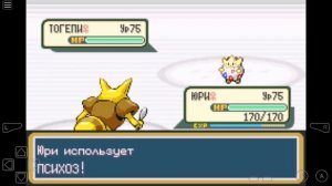 Церулинский грот и Башня битв - Прохождение Pokémon FireRed Ч