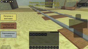 ГАЙД как пройти квест выпить 10 змеиных масел за 10 секу?