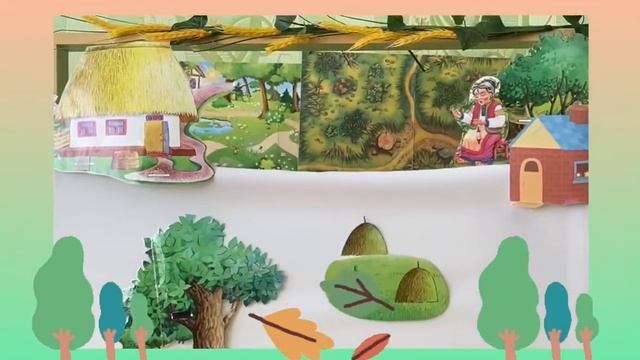 Солом'яний бичок - театр на шпажках - середня -старша гр смотреть онлайн