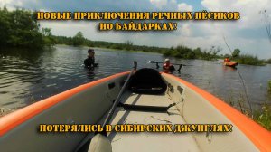 НОВАЯ ВЫЛАЗКА ПО НОВОЙ РЕКЕ! ВЬЕТНАМСКИЕ ФЛЭШБЭКИ И ГЕОТЕРМАЛЬНЫЙ КОМПЛЕКС!