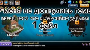 как дюпать монеты/кристаллы в пвз 2 | зомби против раст?