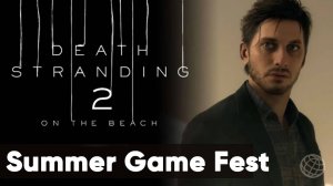 Death Stranding 2: On the Beach - Новый сюжетный ролик ➤ Summer Game Fest 2025