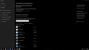 Как пофиксить ошибку VAN-83 в Valorant