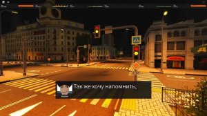 Начало в Криминальная Россия РП/RP в РОБЛОКС