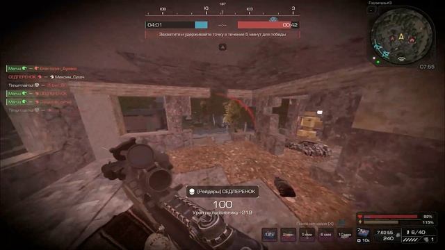 STALCRAFT X | HIGHLIGHTS #2 | СЕССИИ | СДЕЛАЛ ЛКУ И БУРЯТ | АК-15 И КЗ-4 смотреть онлайн