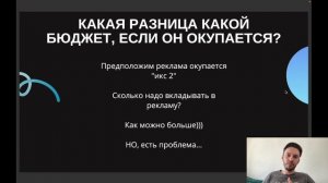 Какой бюджет нужен на рекламу? Яндекс Директ 2025.