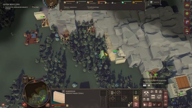 Diplomacy is Not an Option - Прохождение #14 смотреть онлайн