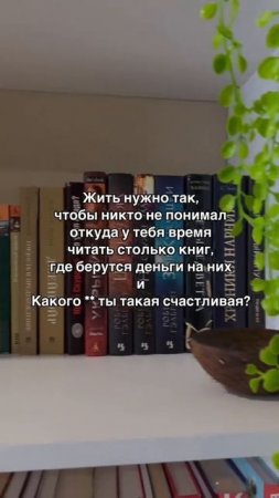 Жить жизнь