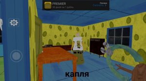 играю в грении продолжение