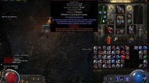 Poe 2 легионер каменитов. Новый имба билд на метелке (вил