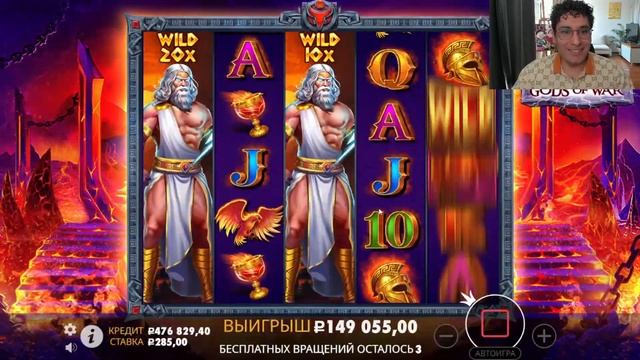 НЕРЕАЛЬНО!!! ВЫИГРАЛ *.***.***Р В ЛУЧШЕЙ СЕССИИ ZEUS VS HADES смотреть онлайн