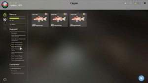 Russian Fishing 4 медное точка 47.51