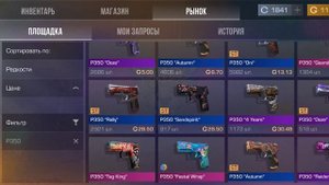 Закуп в 9 сезоне на 10000 голды в STANDOFF 2! 0.33.1