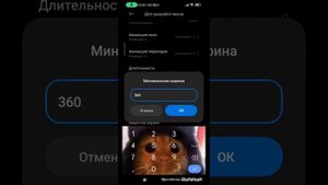 тутор на растяг экрана в пабге