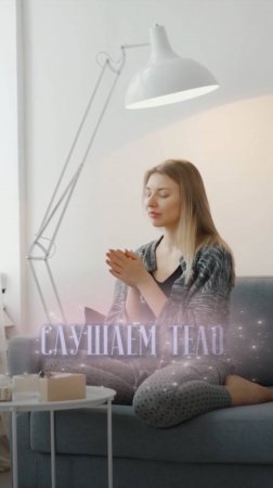 Можно работать с причиной чего-то, даже не зная причины.