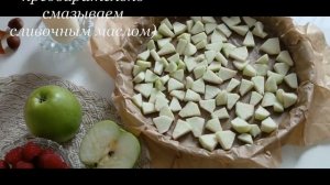 Нежная шарлотка с яблоками и малиной