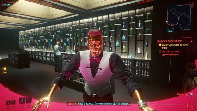 Cyberpunk 2077. часть 5 нападение на компеки плаза смотреть онлайн