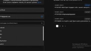 Как вернуть подарок или покупку в Fortnite без билета возв