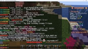 Как Зайти на Сервер ТУМКИ в майнкрафт !!! Как зайти на р?