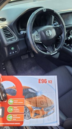 Honda Vezel - установили охранный комплекс StarLine E96