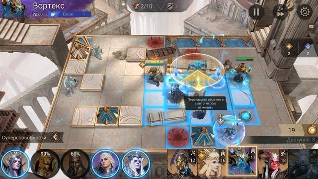 Компанія 9 -13 Нормальний рівень | Watcher of Realms смотреть онлайн