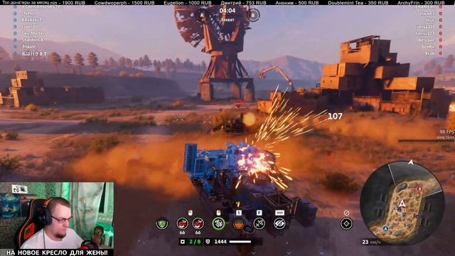 Унылое нечто - гранатомет Забойщик \ Crossout смотреть онлайн