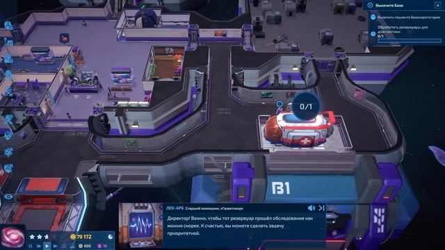 Galacticare #1 Космеческая больница смотреть онлайн