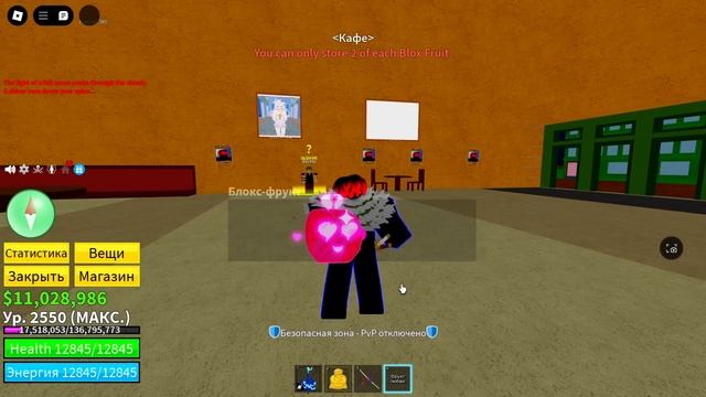 🍑 ИЩУ ФРУКТЫ С ПОМОЩЬЮ FRUIT NOTIFIER в 2 МОРЕ в БЛОКС ФРУТС / смотреть онлайн