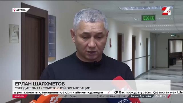 Монополия в таксомоторном бизнесе: что грозит пассажи смотреть онлайн