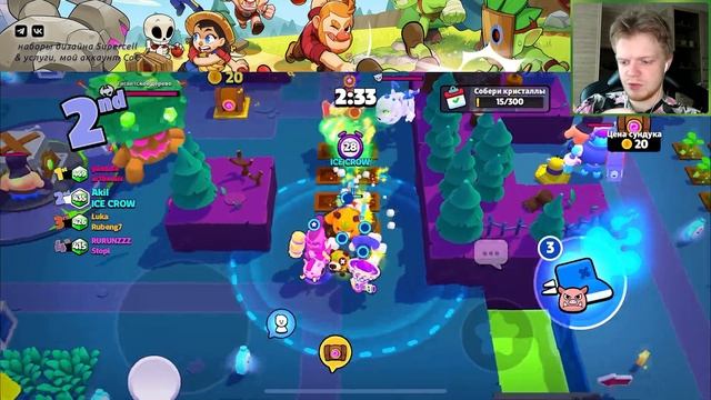 Мартовский сезон в Squad Busters... 😂 смотреть онлайн