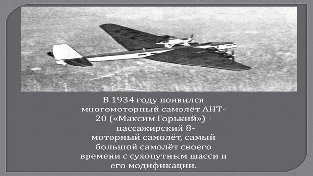 Крылья Родины смотреть онлайн