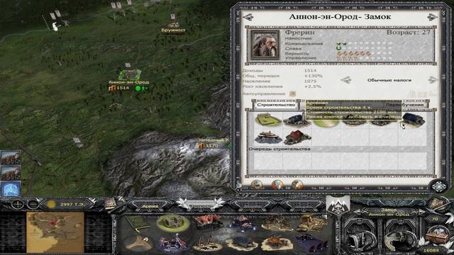 Medieval 2 Total War DaC v.5: Гномы Кхазад-Дума- 4 серия: Западный по смотреть онлайн