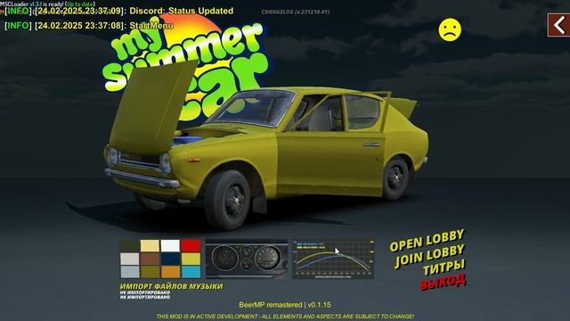 Cборка чтобы играть в My Summer Car по сети на пиратке полнос смотреть онлайн