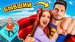 А4 : БЫВШИЙ РИВИ СУПЕРГЕРОЙ Вернулся ! ВЛАД А4