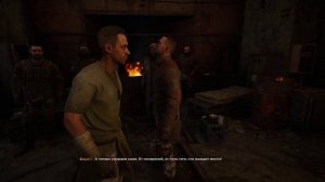 Монолог Фауста, сталкер 2