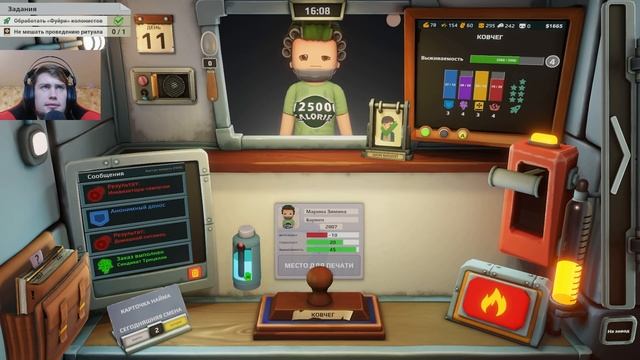 Organs Please #3 - МЕНЯ ПЕРЕРАБОТАЛИ смотреть онлайн