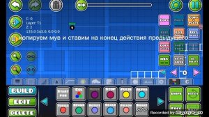 как сделать бесконечное движение платформы в геометр?