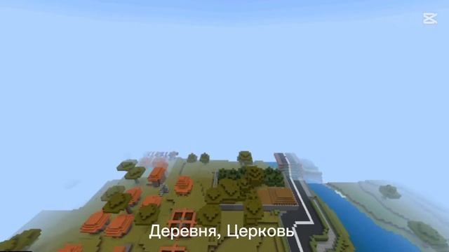 ОБЗОР ГОРОДА В МАЙНКРАФТЕ!КАК ПОСТРОИТЬ ГОРОД В МАЙНК? смотреть онлайн