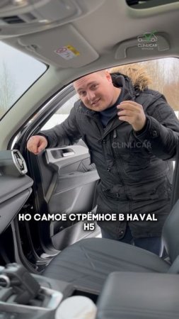 главные минусы хавал #clinlicar #automobile #автоподбормосква #обзор #автоподборспб