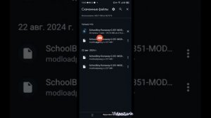 Как скачать читы на скулбой ранавей кибер хакер // schoolbo