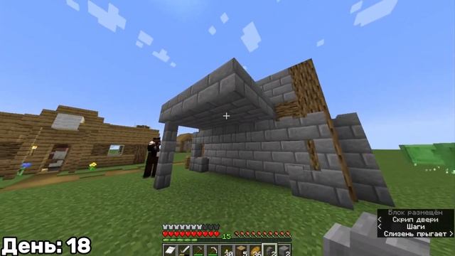 100 ДНЕЙ ВЫЖИВАНИЯ В СУПЕРПЛОСКОМ МИРЕ MINECRAFT смотреть онлайн