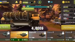 ЦЕНА ВСЕХ ТАНКОВ ДО 11 УРОВНЯ | WAR MACHINES | ЦЕННИКИ |