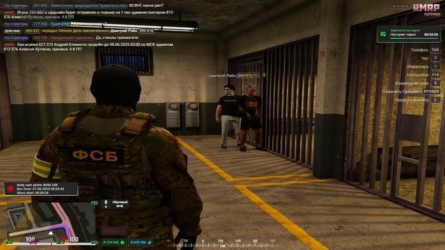 Grand Theft Auto V 2025.06.07 - 09.12.00.01