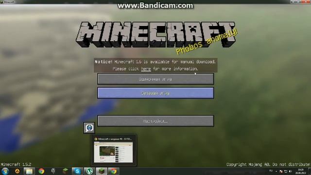 майнкрафт поиск друга смотреть онлайн