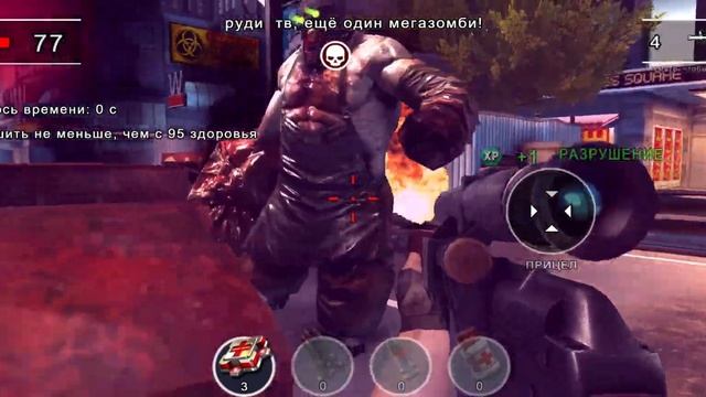 Unkilled прохождение боссов-мясник титан
