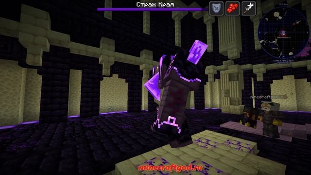 Майнкрафт убили защитника края и захватили город края смотреть онлайн