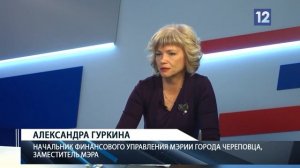 Перекресток: Александра Гуркина о финансах